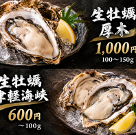 自慢の新鮮な海鮮料理を堪能◎特別なひとときをお届け