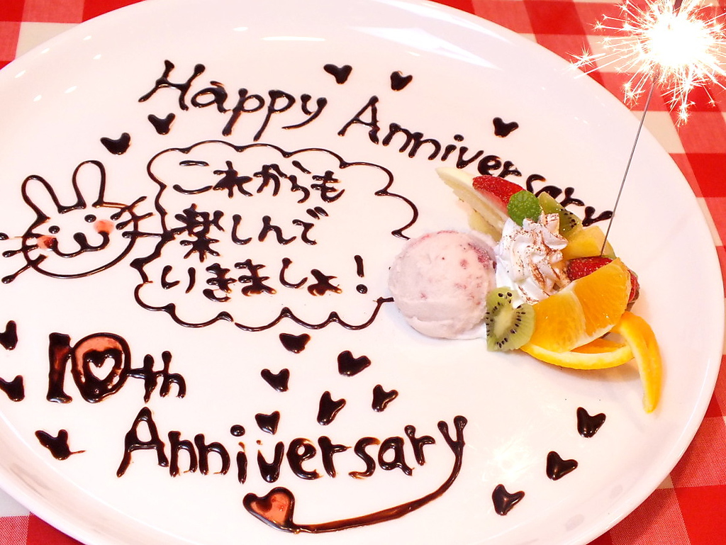 記念日にはデザートプレートでお祝い♪