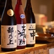 日本酒ソムリエである代表が厳選した全国の銘酒の数々
