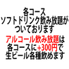 しゃぶしゃぶ すき焼 SANZOU 名門通り店のおすすめポイント2