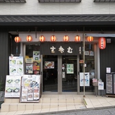 【バリアフリー対応可能】車いすでもご来店可能です♪事前にご相談ください。