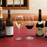 上質なワインをリーズナブルに楽しめます◎