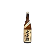 七本櫓