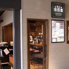 宮田屋珈琲 Bivi新さっぽろ店の雰囲気2