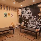 博多鉄八 元町店の雰囲気3