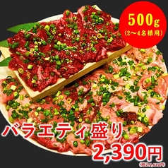 焼肉ホルモンしんみょう精肉店 鶴市店のおすすめ料理1