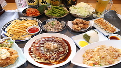 満満のコース写真