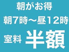 カラオケBanBan 立川駅北口本店の雰囲気1