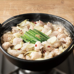 2月限定　鍋半額！