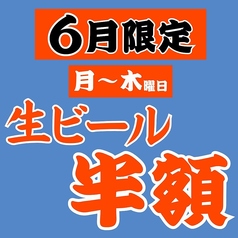 大衆韓国 新栄店の写真