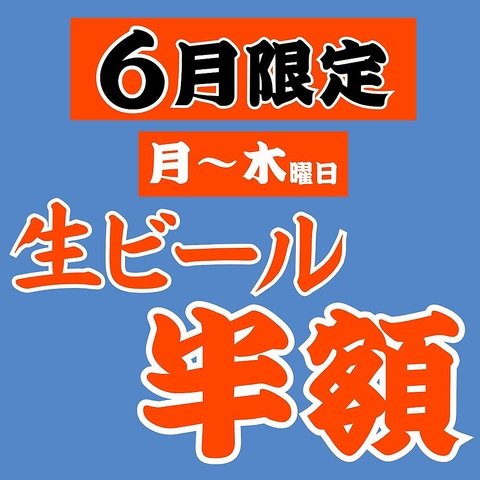 おやじも来れる大衆韓国酒場♪お得な特典などご用意しております！