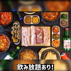 韓国料理ボンボン食堂のコース写真