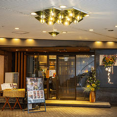 咲くら 横浜店の外観1