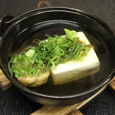【遊豆腐】遊び心を加えた当店名物メニューの湯豆腐です。豆腐の横に何かが…   490円（税込)