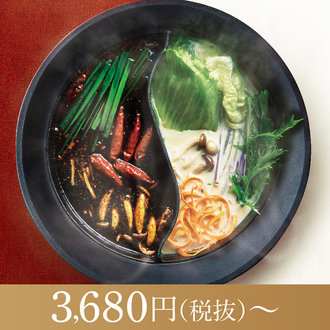 温野菜 札幌大通り店 大通公園周辺 和食 すき焼き Gooグルメ 料理