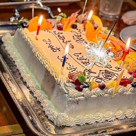 ワンランク上のお祝いはAOで…ケーキ付6000円コース
