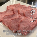 焼肉ジャンゴのおすすめ料理1