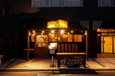 魚の旨い店 飯田橋本店の特集写真