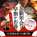 糸島焼肉 こころのおすすめ料理1