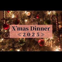 ビストロラタトゥイユ　La cuisine de まほろばのコース写真