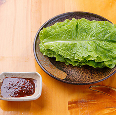 チシャバ/Korean Perilla Leaves