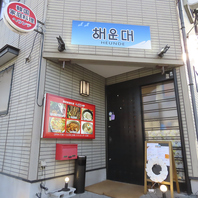 【裏メニューも!?リクエスト大歓迎♪】