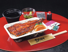 ひつまぶし弁当　並(うなぎ半尾)