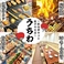 うちわ徳島店