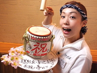 笑顔と最高の食材がウリ!