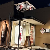 【こだわりの店づくり】どこか懐かしい、和の佇まい