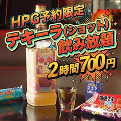 喫茶バーニュートロのおすすめ料理1