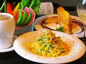 CAFE Tavola ターボラの詳細