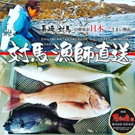 長崎対馬海流でもまれた超極上の天然魚 ！