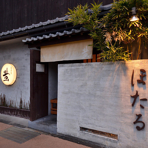 居酒屋 螢 長浜 居酒屋 ネット予約可 ホットペッパーグルメ