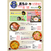 錦水園のおすすめ料理2