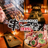 全席個室×博多串焼き2980円食べ飲み放題 串一番 岐阜本店のロゴ