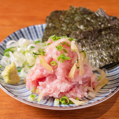 とろたく