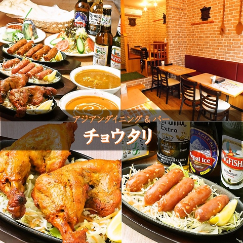 Chowtari Asian dining & bar image