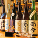 選りすぐりの日本酒を種類豊富に取り揃えております。