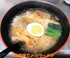 ラーメン