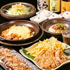 くいもの屋 わん 佐賀駅前店のコース写真