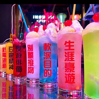 豊富なドリンクメニュー♪