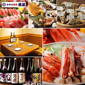 さかな酒場 魚星 金沢八景店の詳細