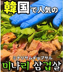 韓国酒場ラフバルのおすすめ料理1