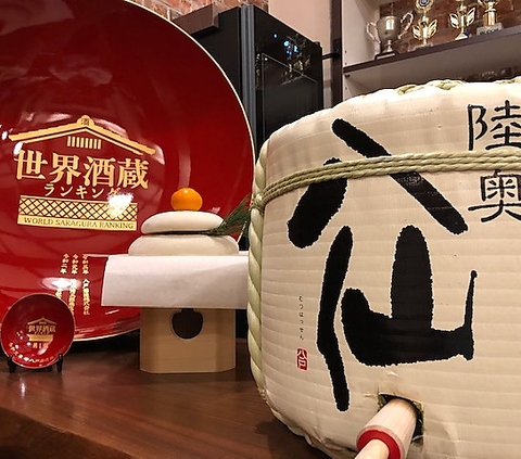 おめでとうサムライブルー4-0で勝利！(^^)　日・月曜はお休みを頂戴していますm(__)m