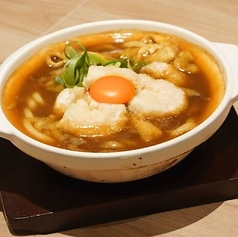 黄:出汁かおる王道カレーうどん