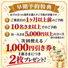 杏子　市ヶ尾店のおすすめポイント1