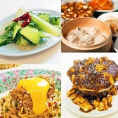 本格中華料理の数々