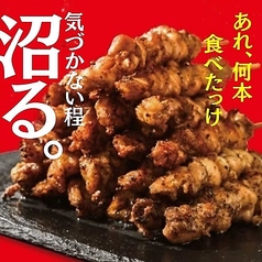 ハッケン酒場 玉島店のおすすめ料理1