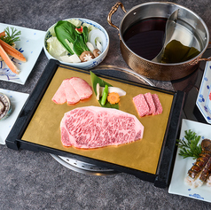 月の宴(120分)飲み放題付き